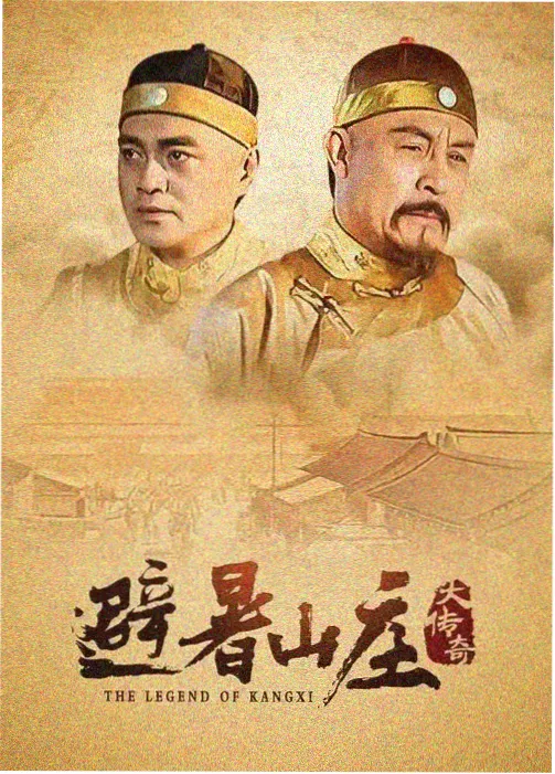 潜伏